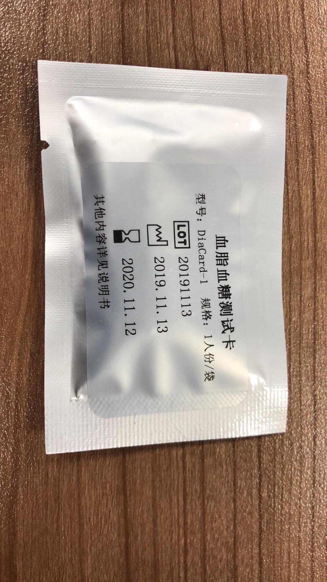 Qualitätsqualität niedriger Preis tragbarer trockener biochemischer Analysator mit 4,3 -Zoll -Touchscreen