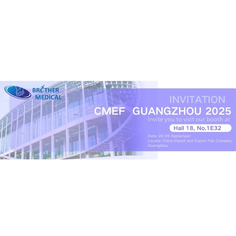 Brother Medical präsentiert umfassende Gesundheitslösungen auf der 92. CMEF Guangzhou